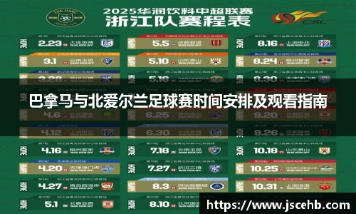 汇丰娱乐