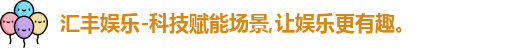 HOME-汇丰